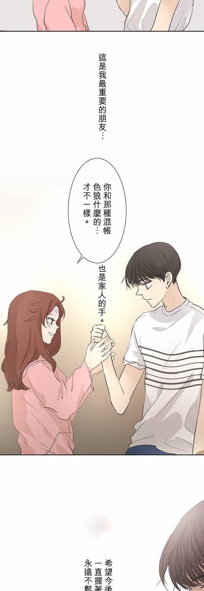 第32话30