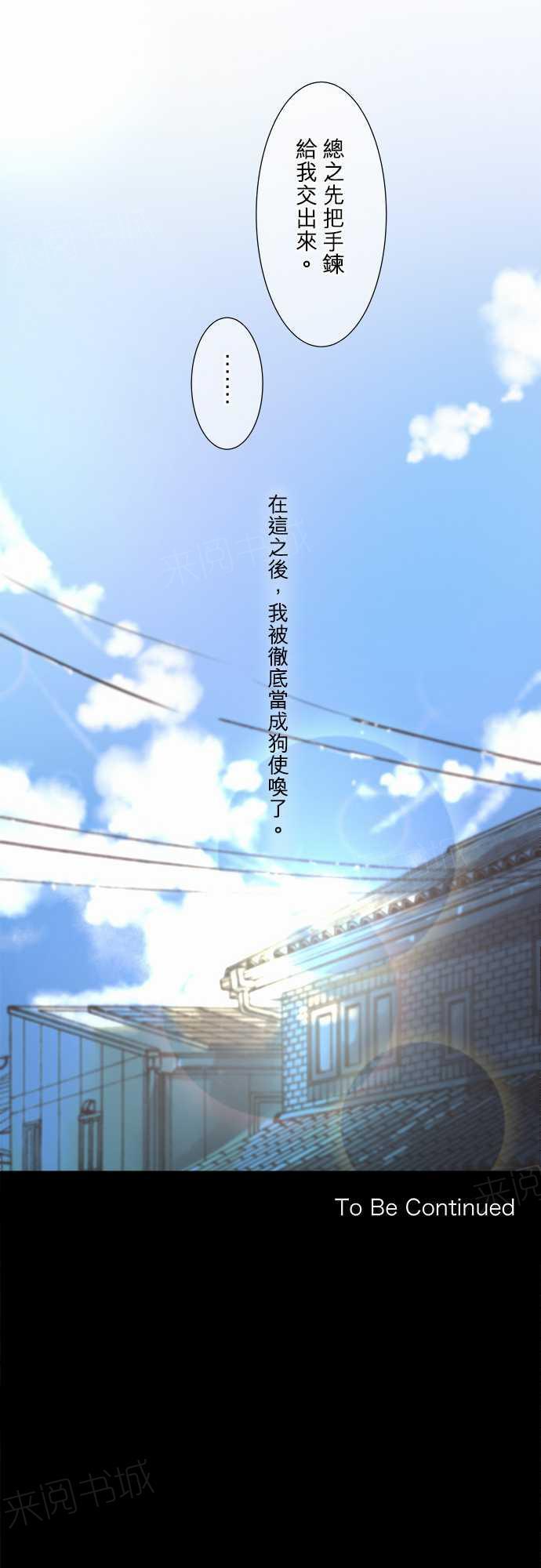 第32话32