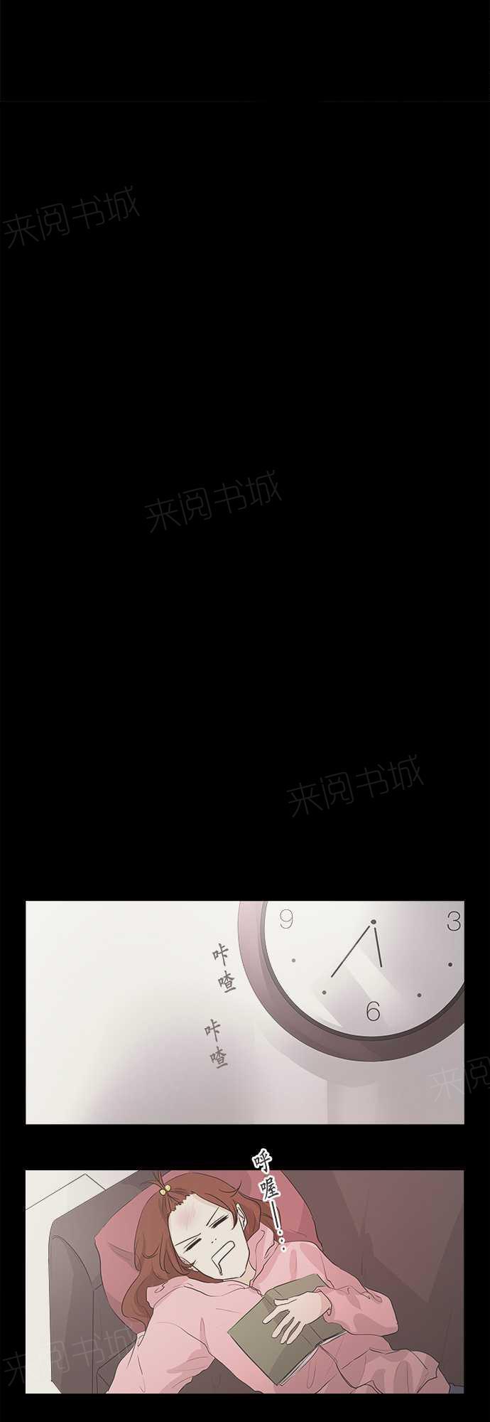 第32话33