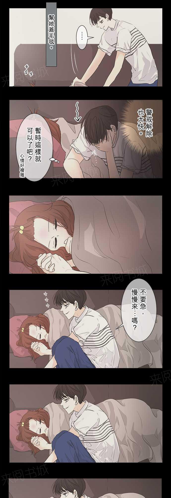 第32话34