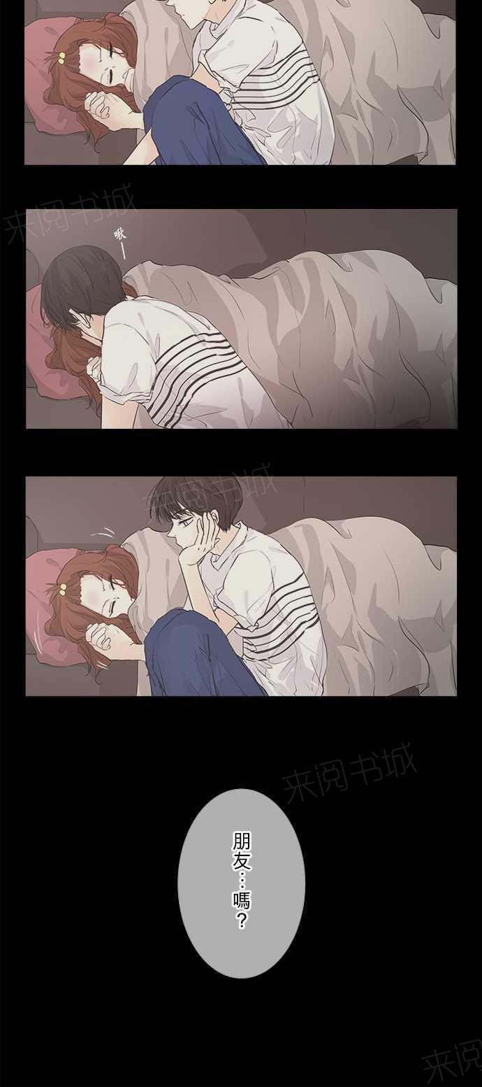 第32话35