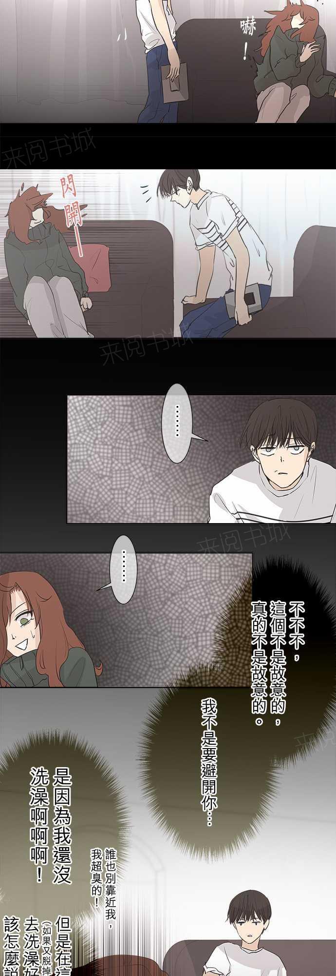 第32话4