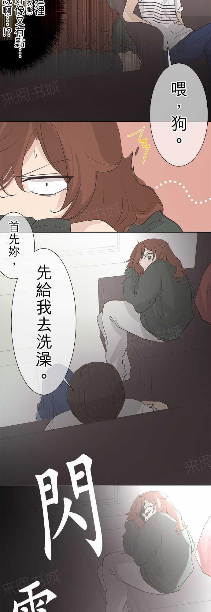 第32话5