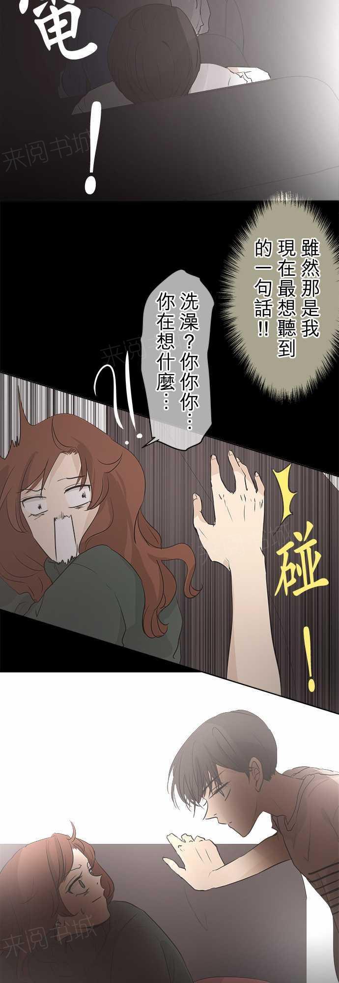 第32话6