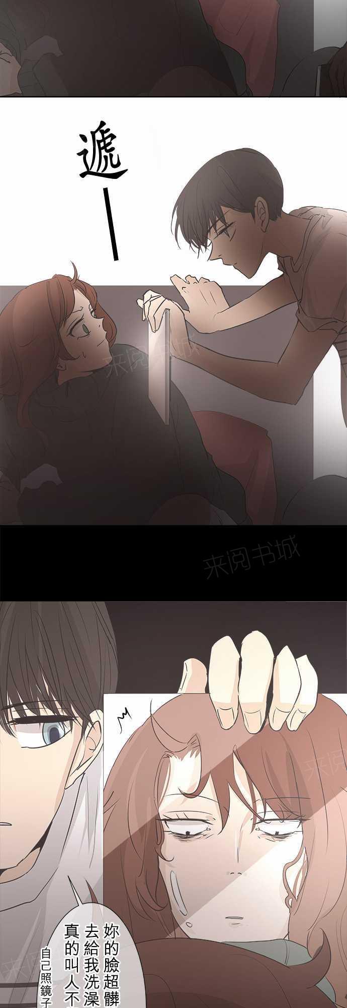第32话7