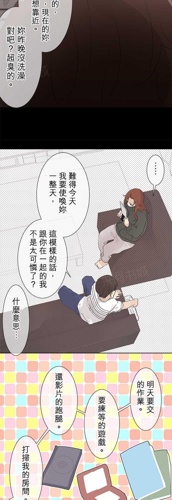 第32话8