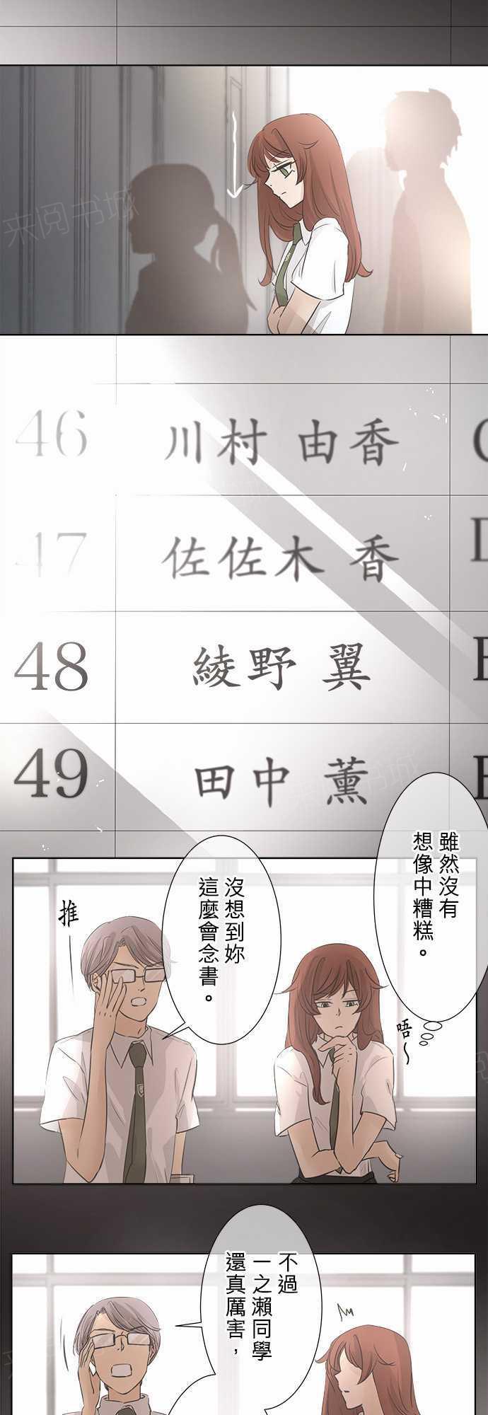 第33话1