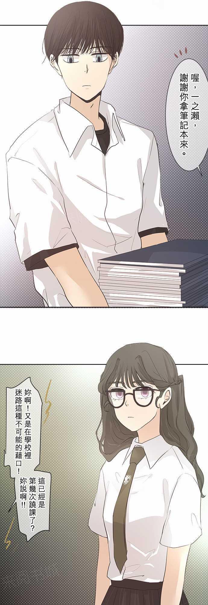 第33话10