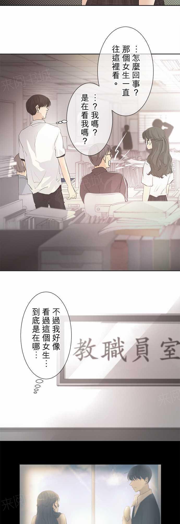 第33话11
