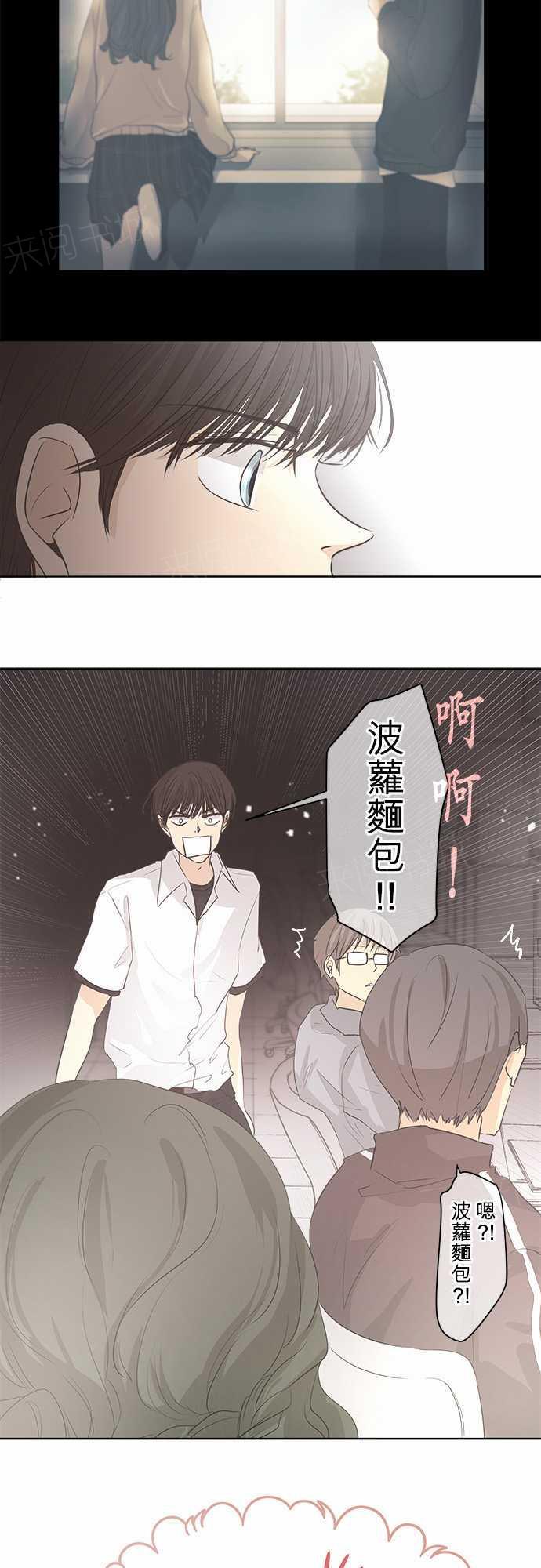 第33话12