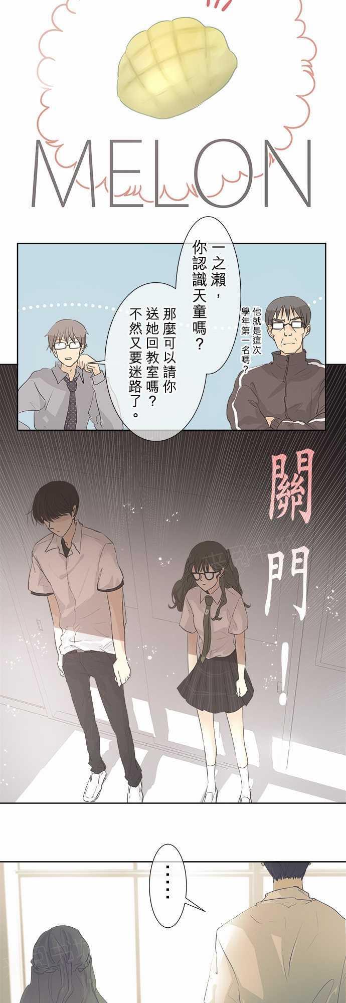 第33话13