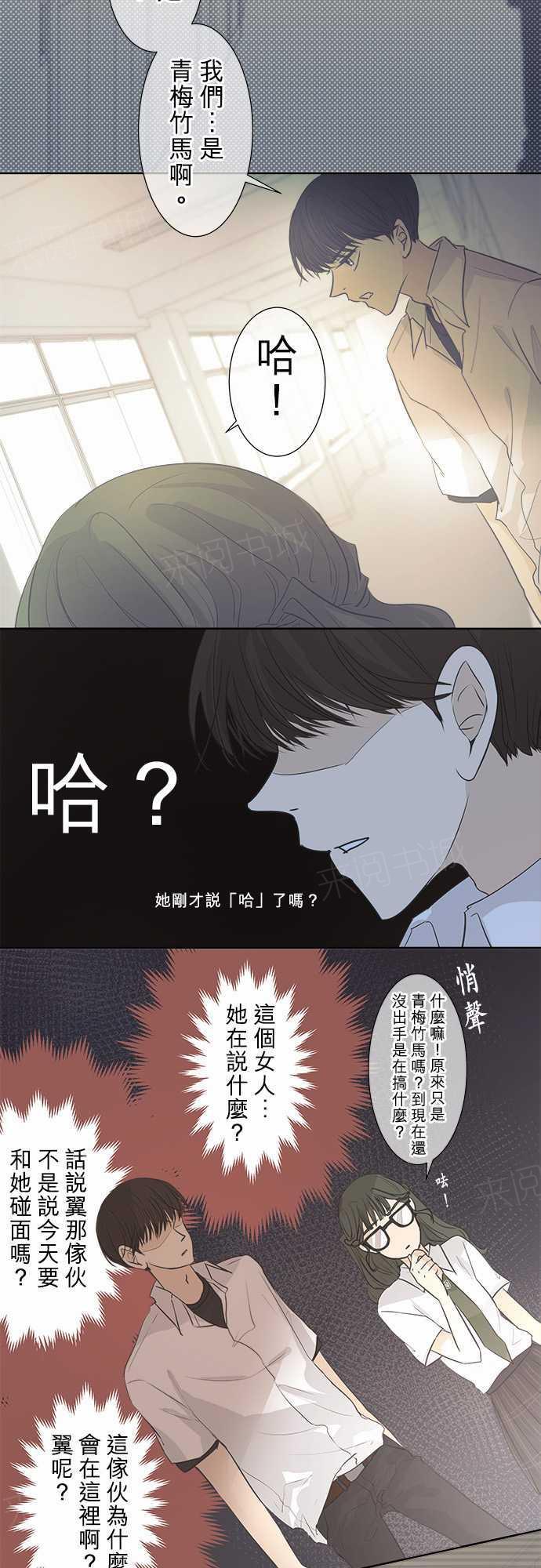 第33话15
