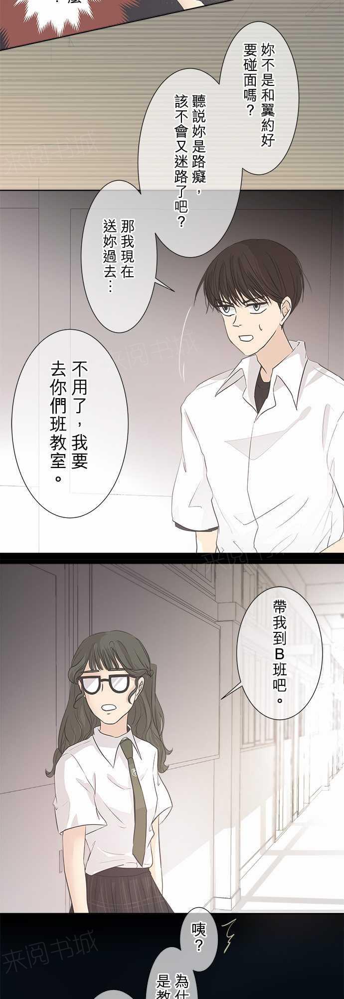 第33话16