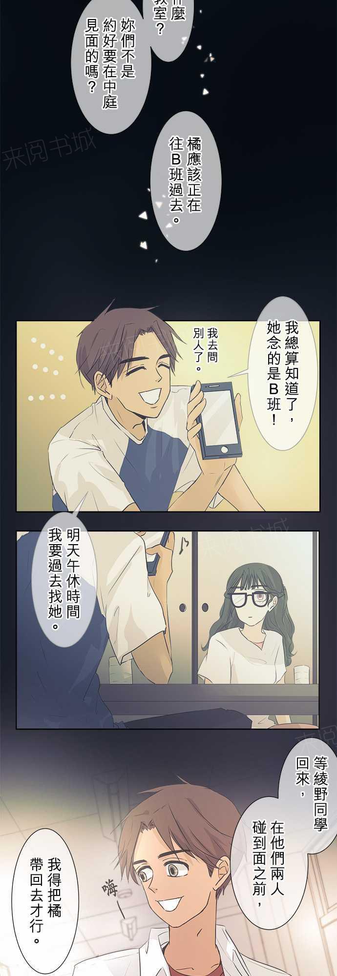 第33话17
