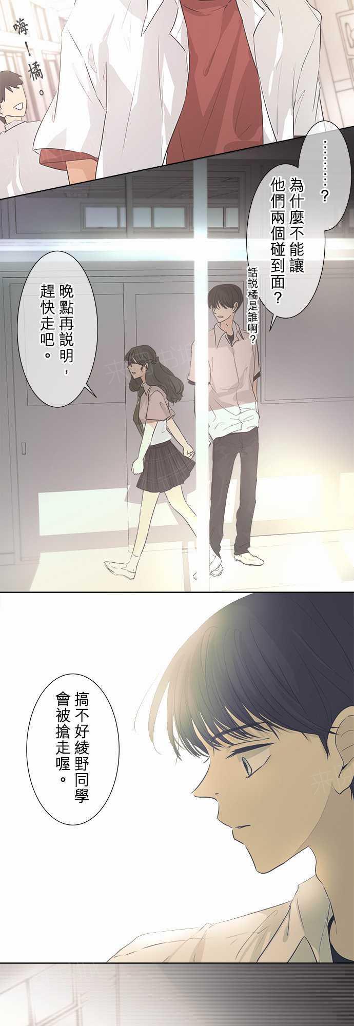 第33话18