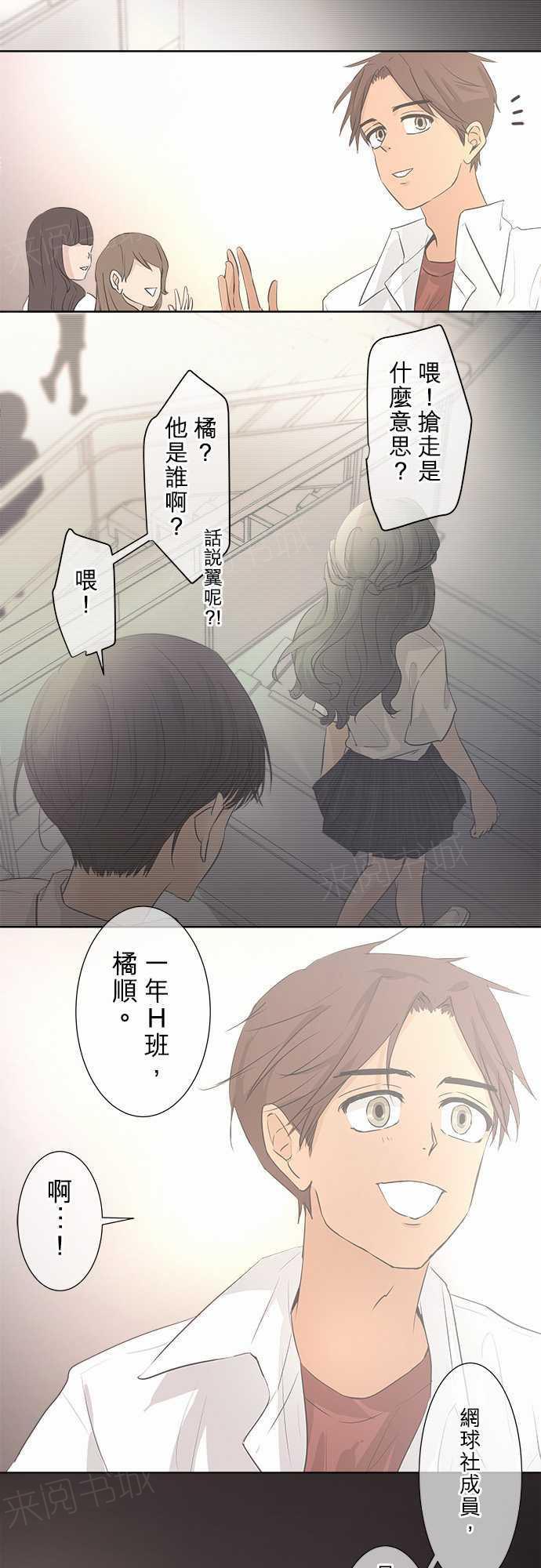 第33话19