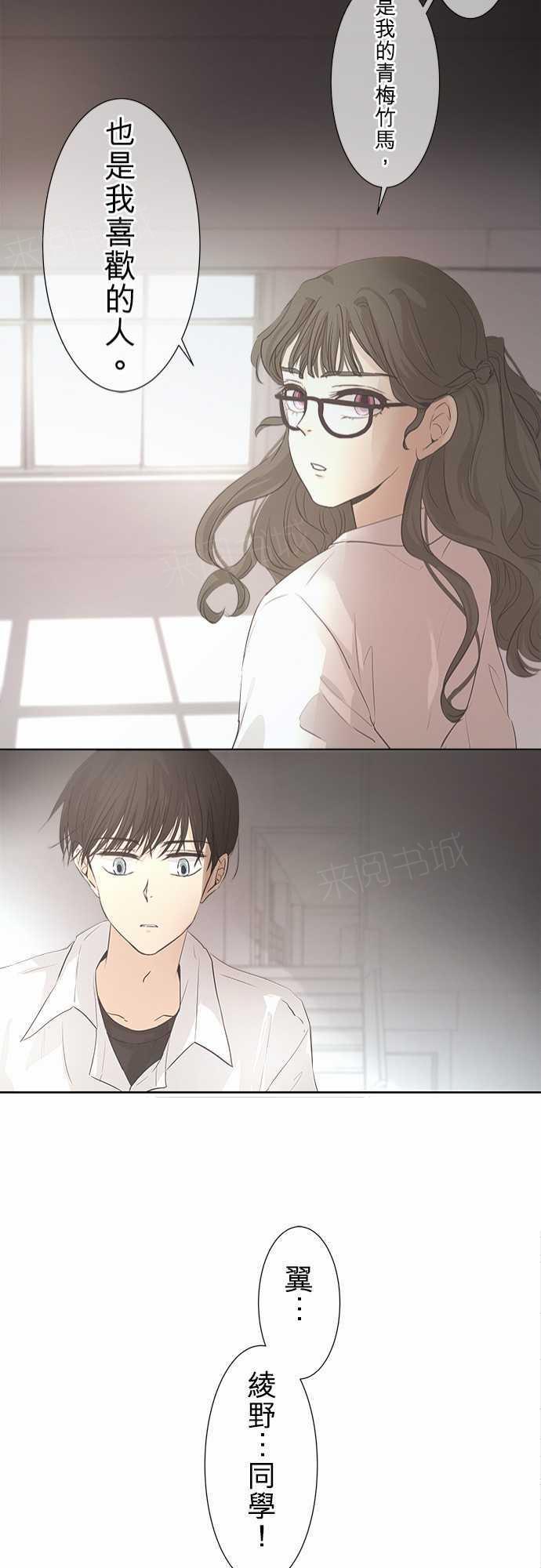 第33话20