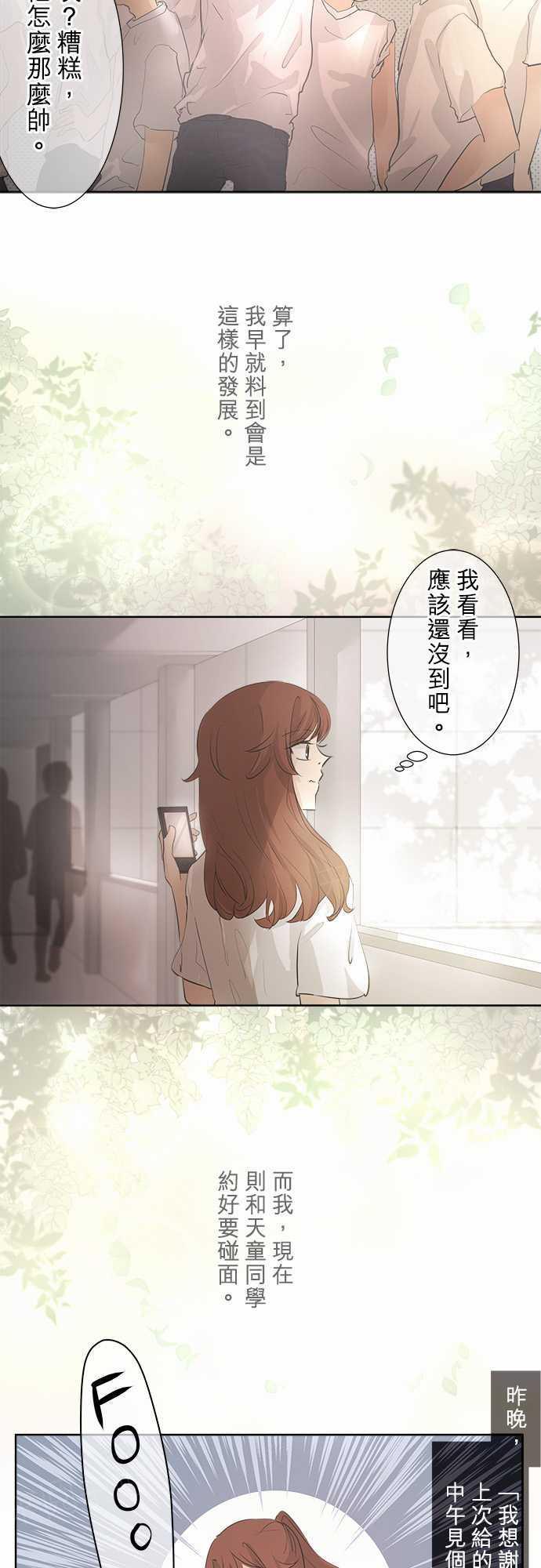 第33话4