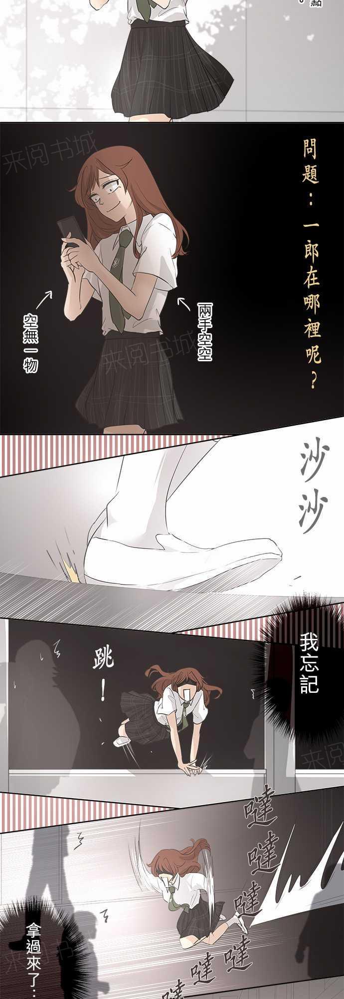 第33话7
