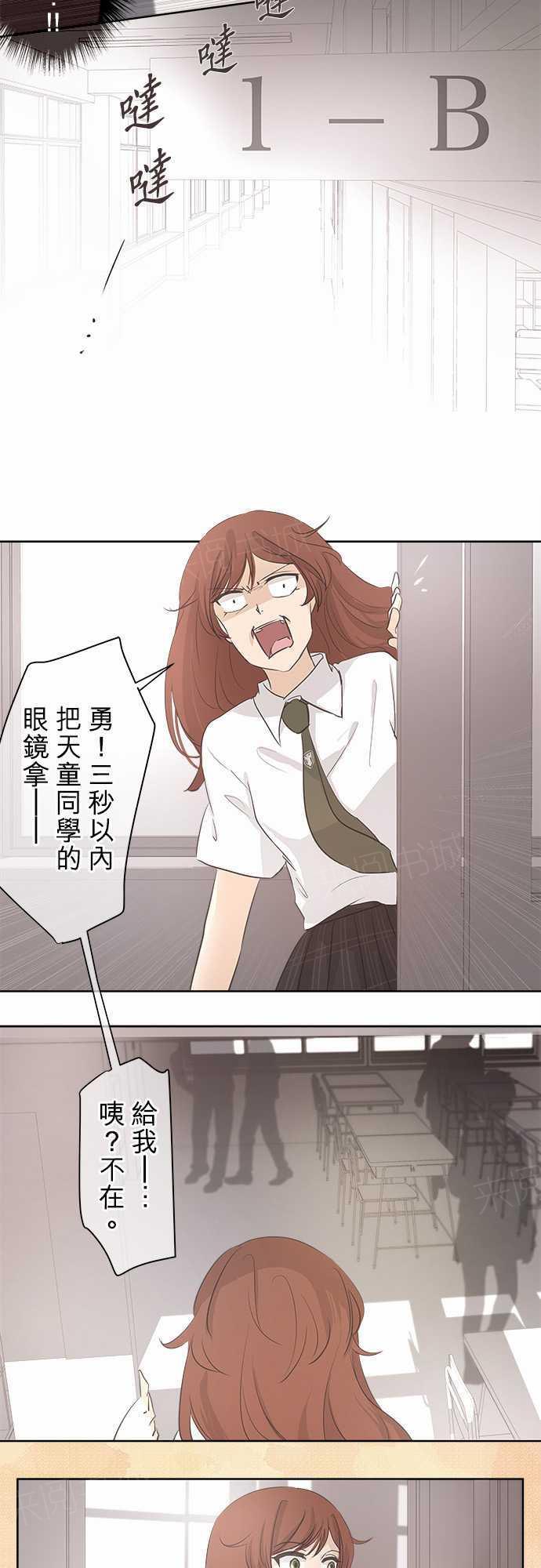 第33话8