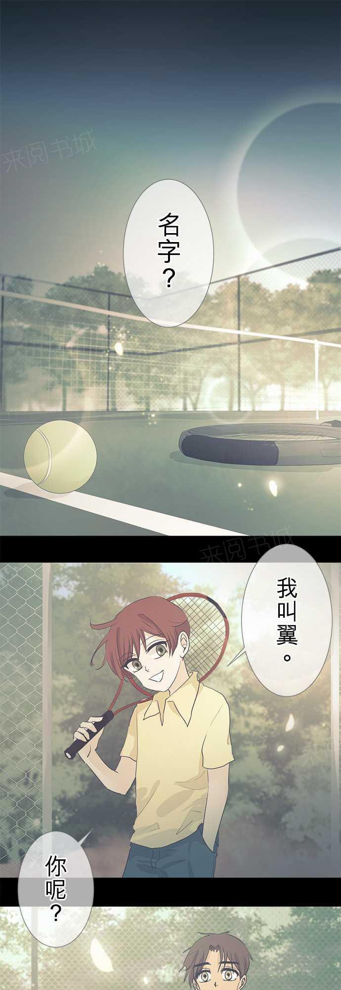 第34话0