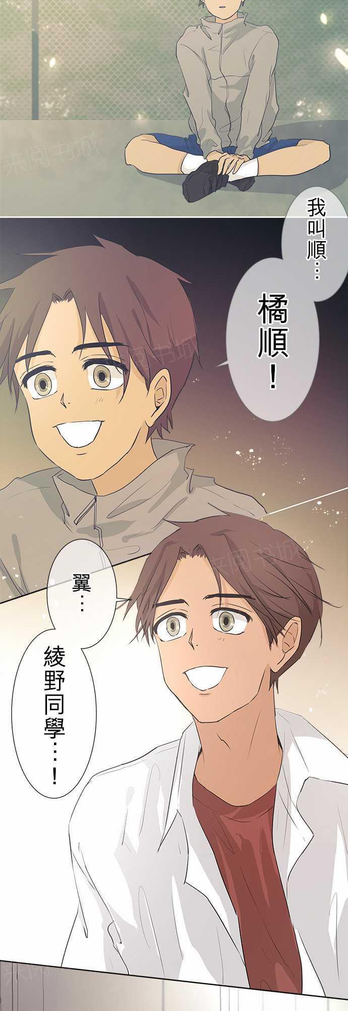 第34话1