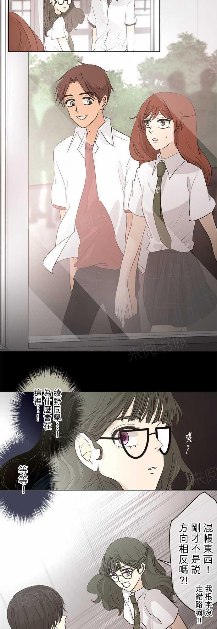 第34话10