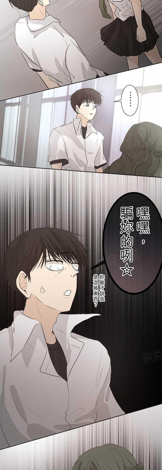 第34话11