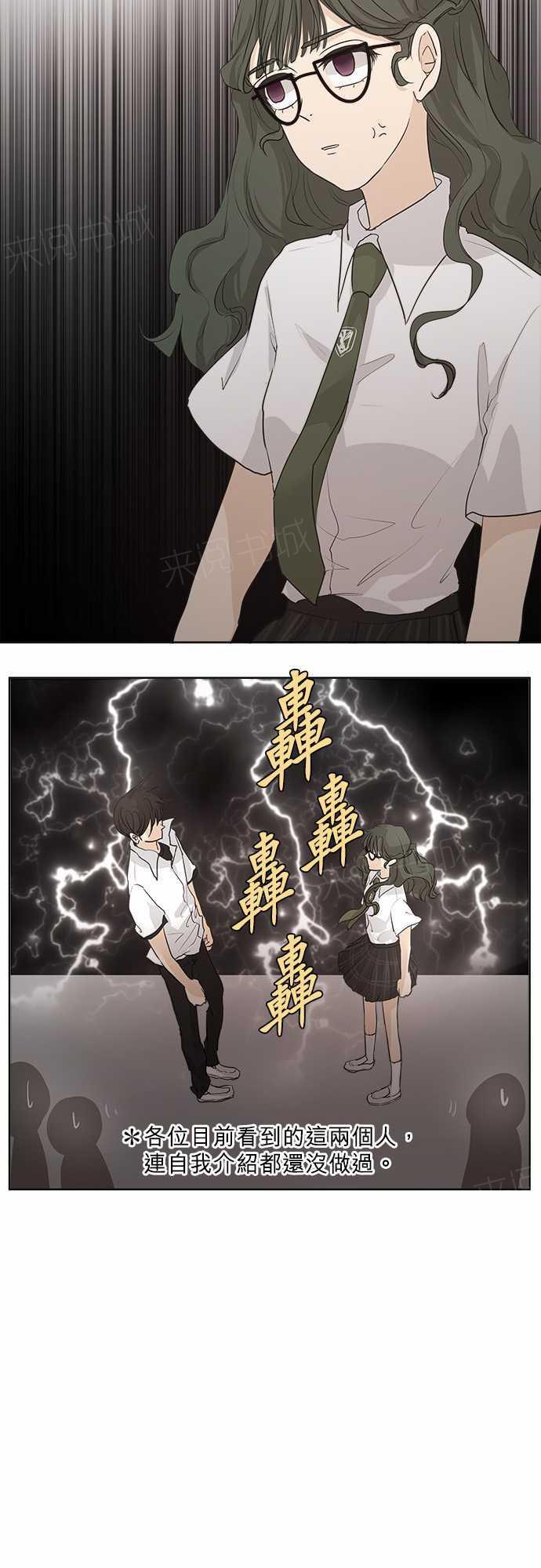 第34话12