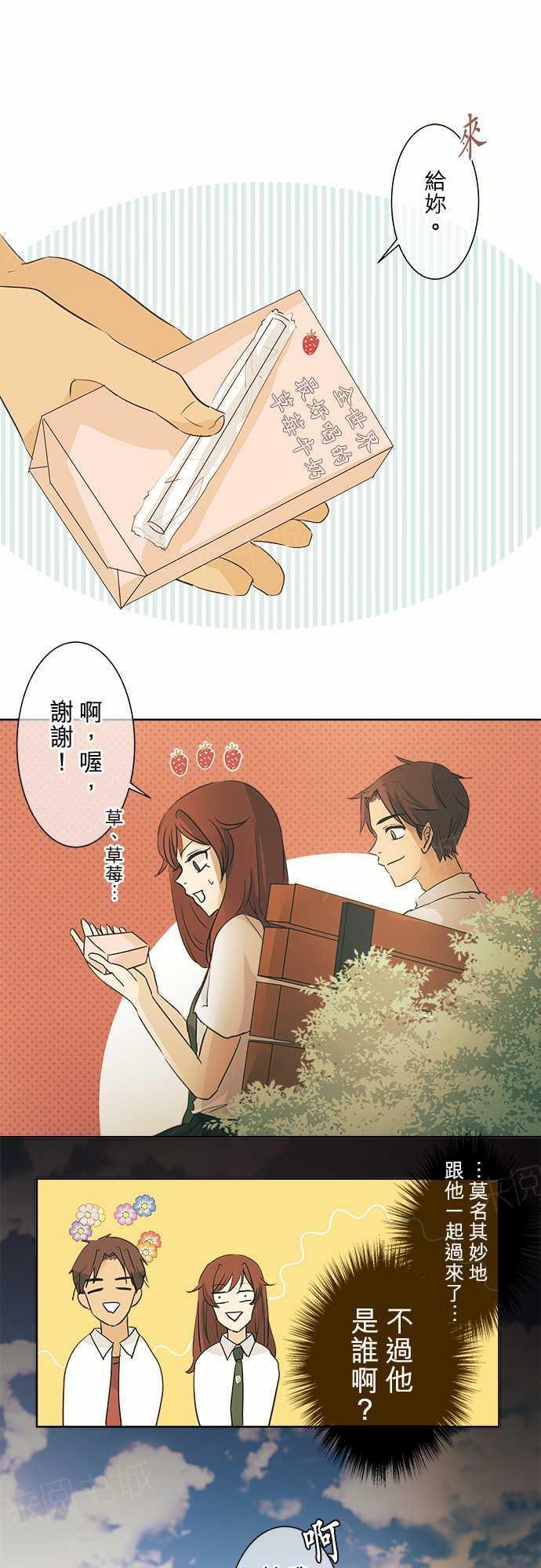 第34话13