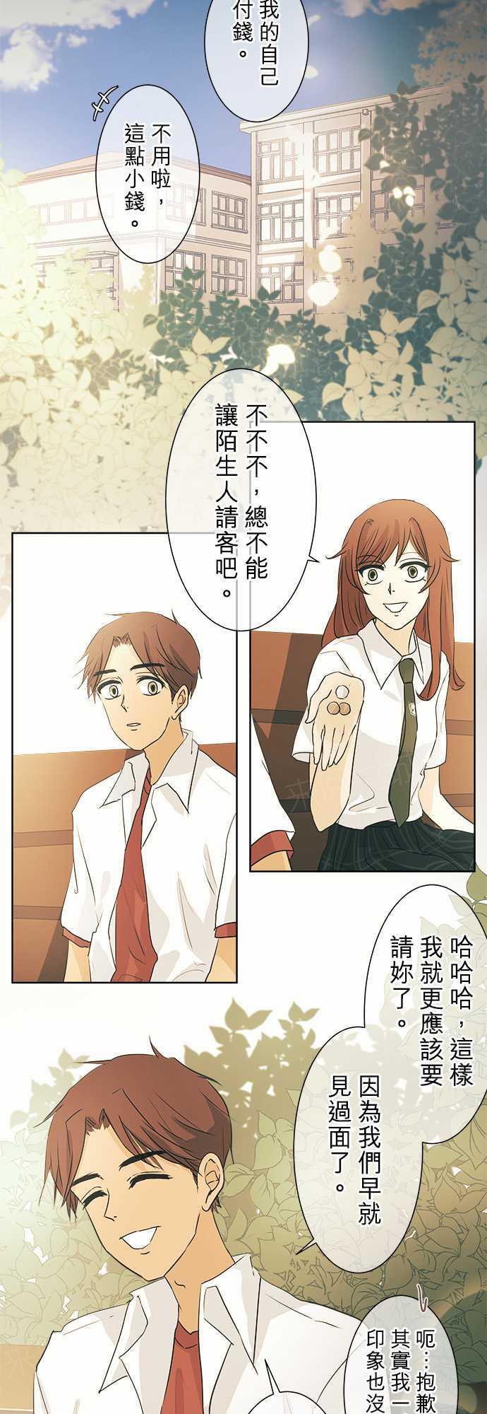 第34话14