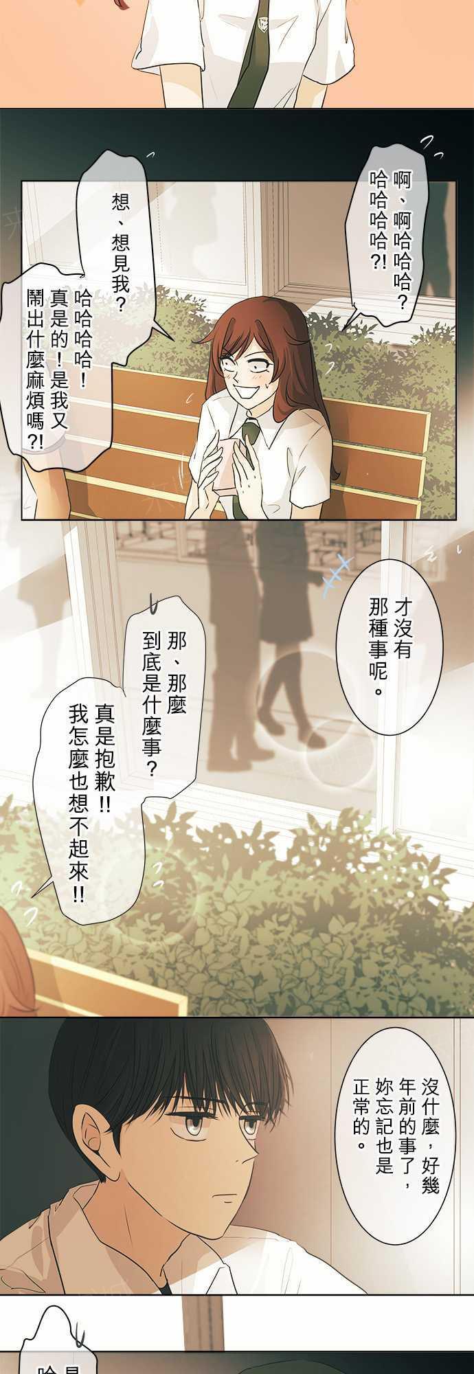 第34话17