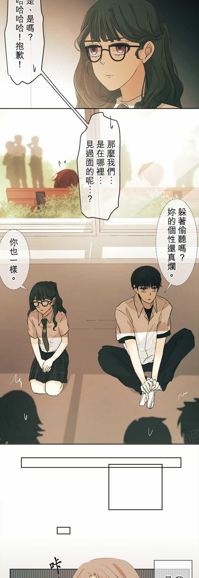 第34话18
