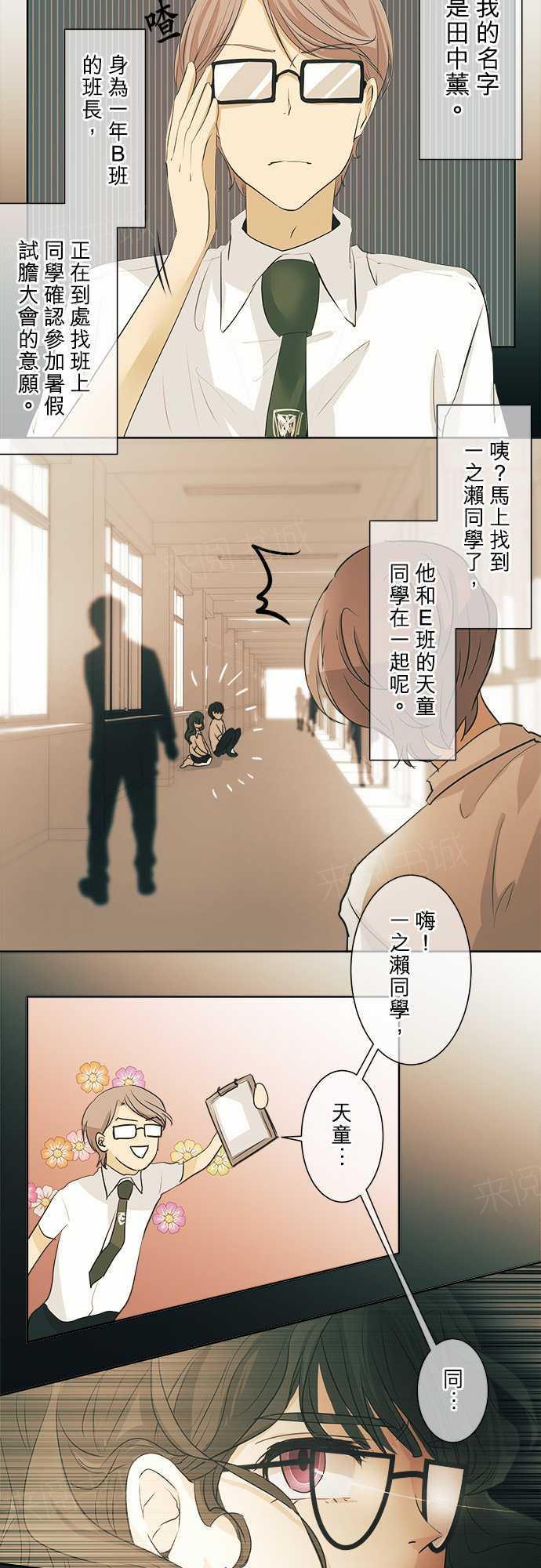 第34话19