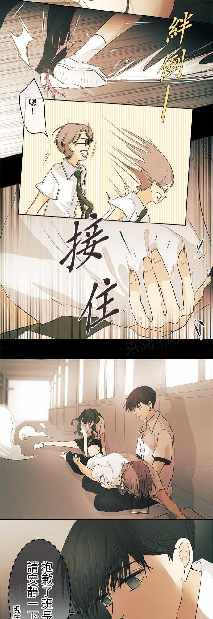 第34话20