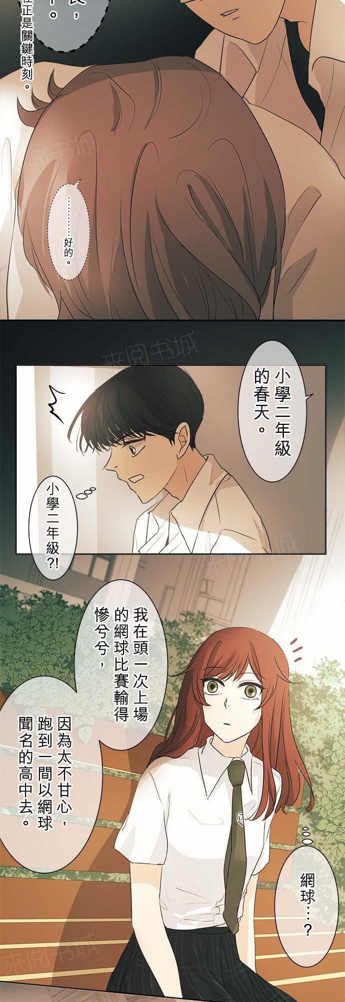 第34话21