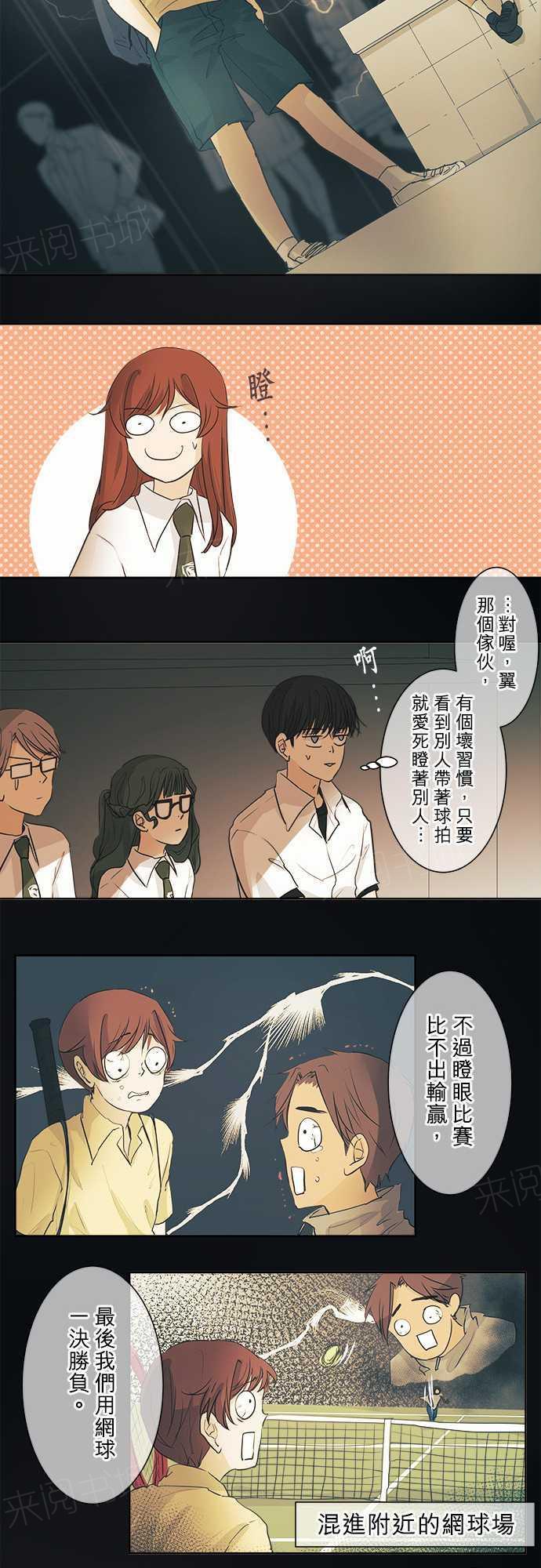 第34话23