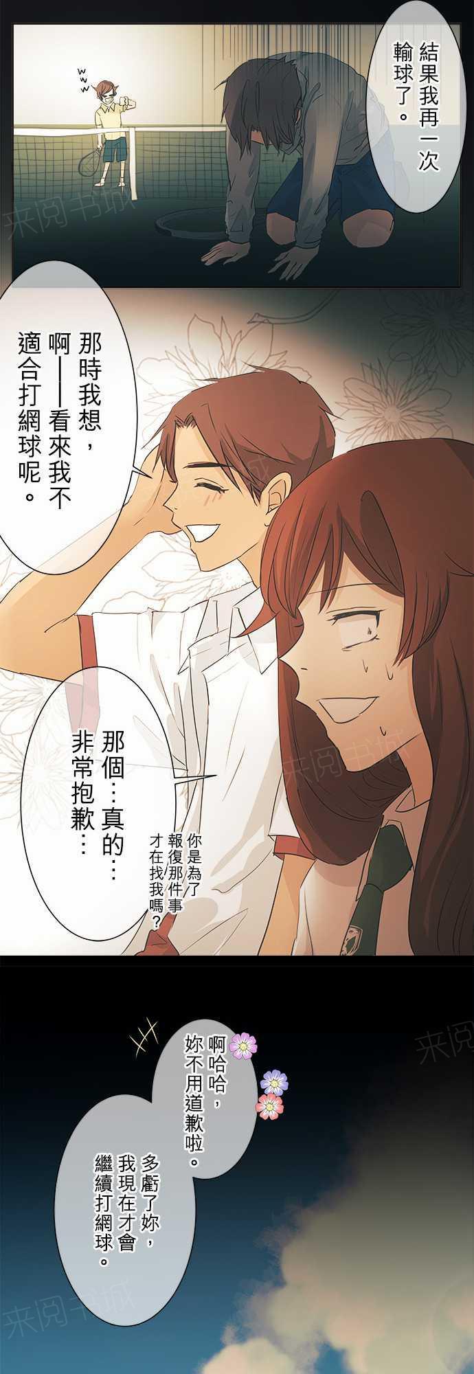 第34话24