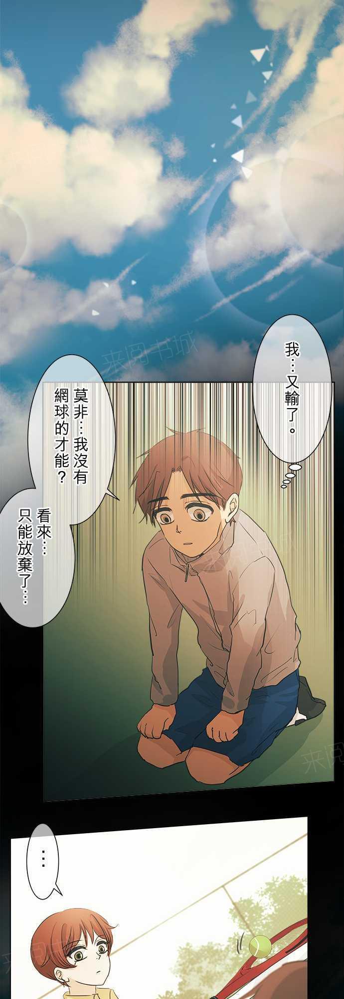 第34话25