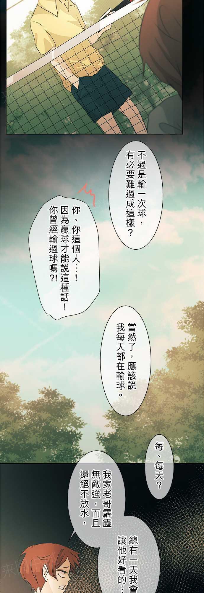第34话26