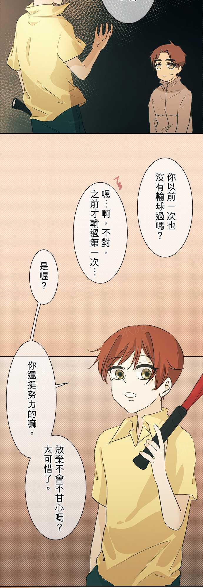 第34话27