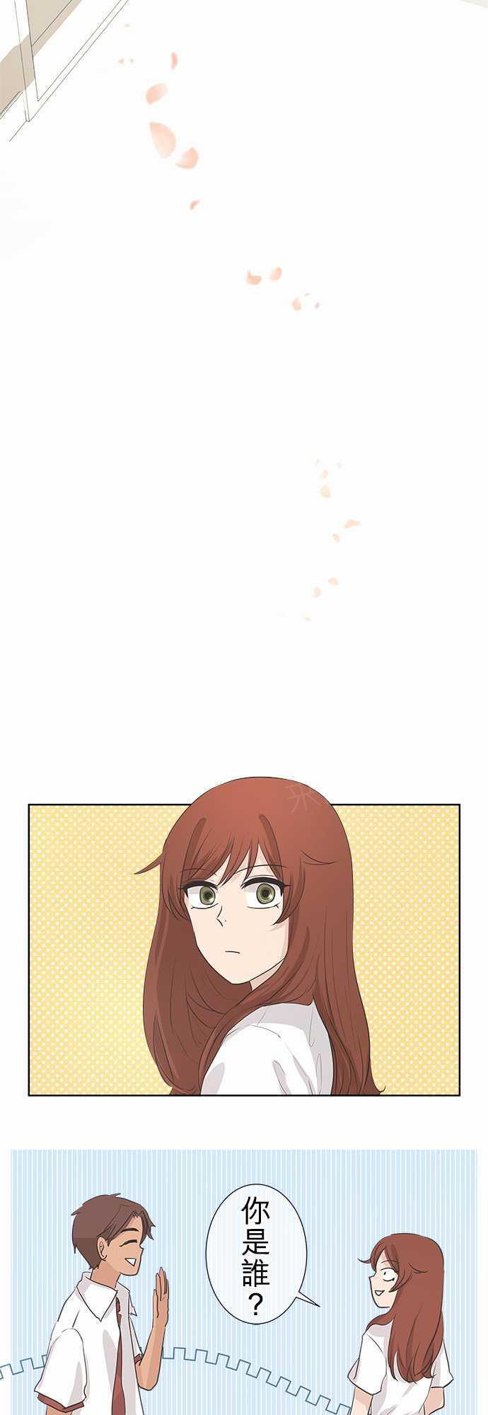 第34话3