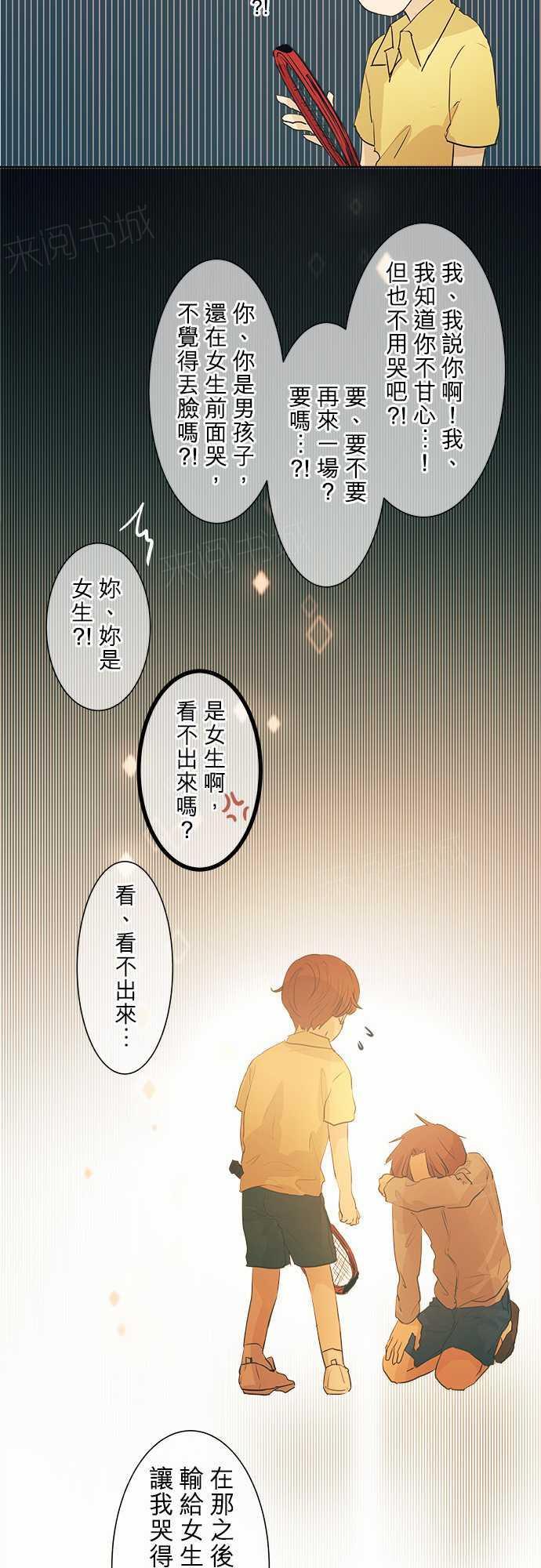 第34话30