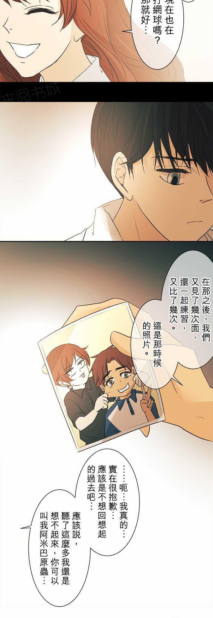 第34话32