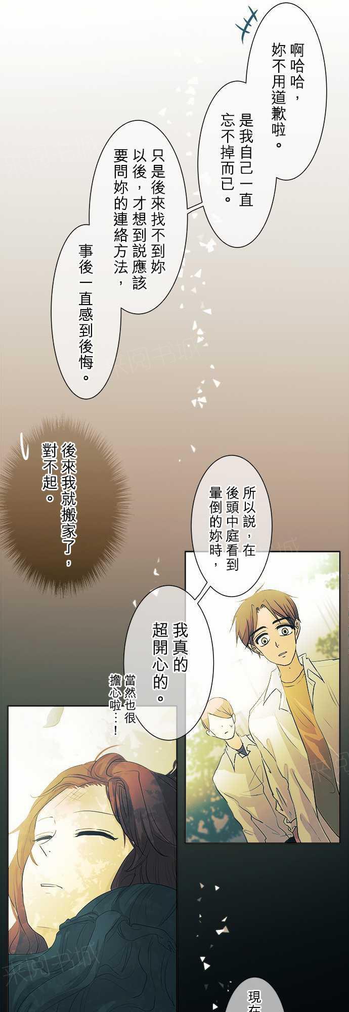 第34话33