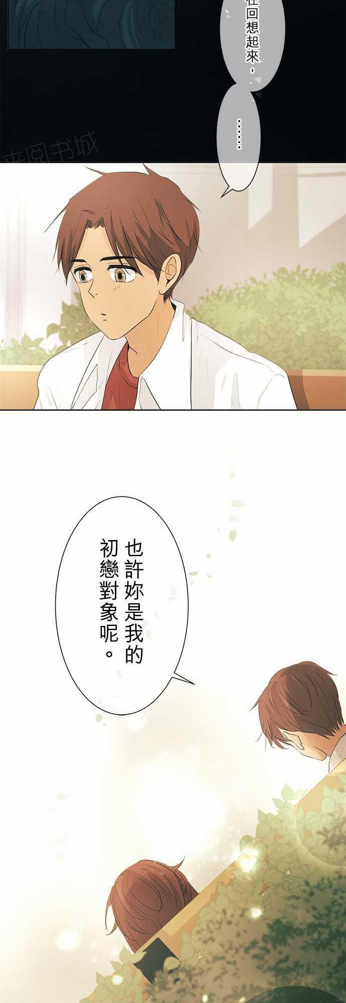 第34话34