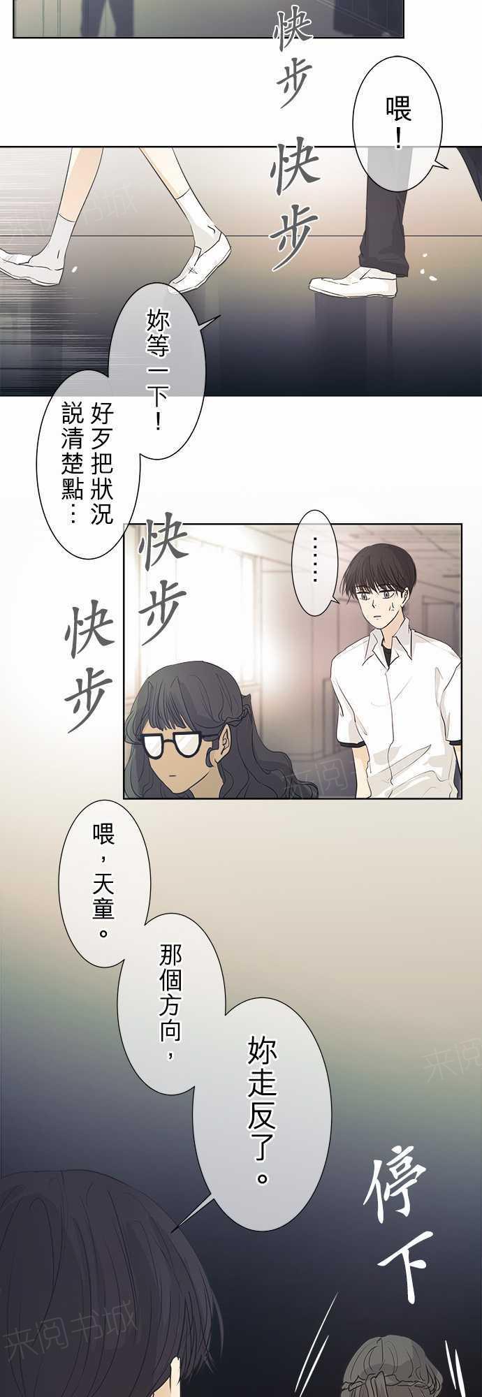 第34话5