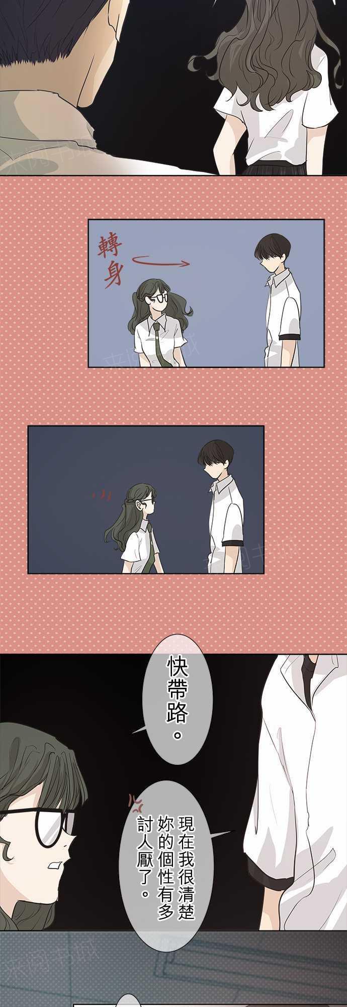 第34话6