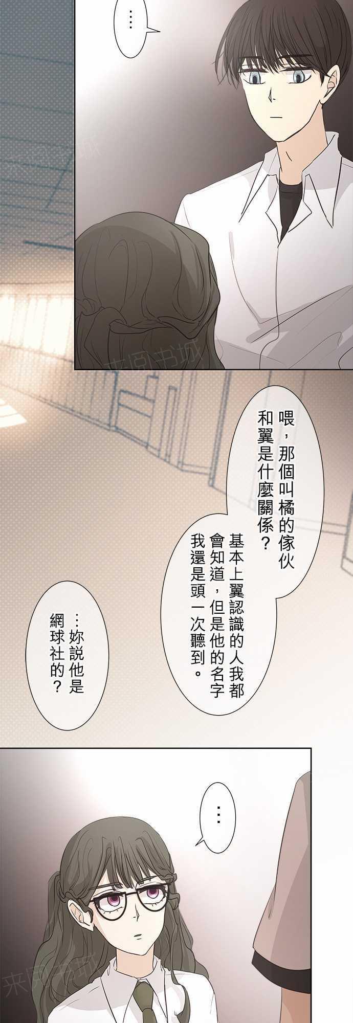 第34话7