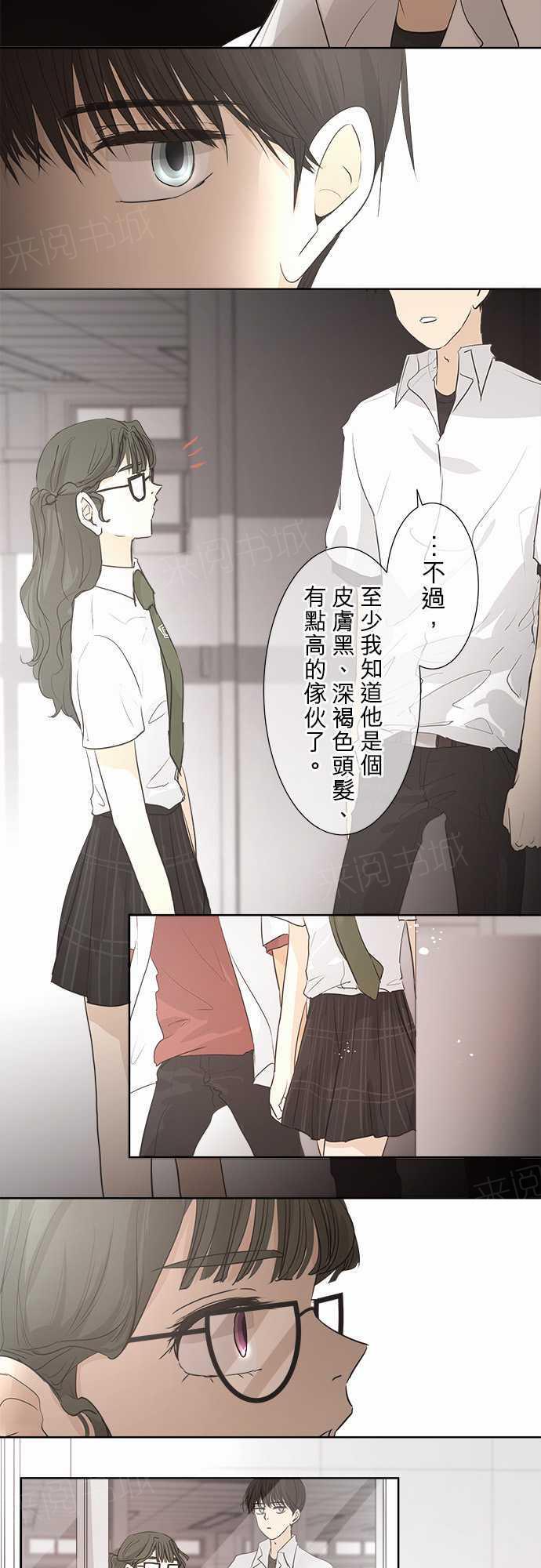 第34话9